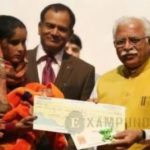 haryana-scheme