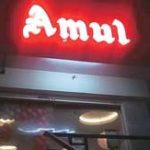 amul