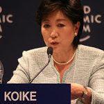 koike