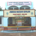 Jawahar-navodaya-vidyalaya-l-website