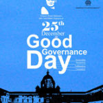 good-governance-day-e-greeting-3-02022015