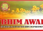 bheem-awards