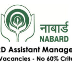 nabard-grade-a-recruitment-assistant-manager-2017