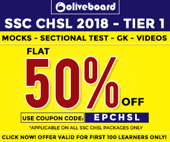 SSC CHSL 2017