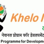 Khel_India_programme