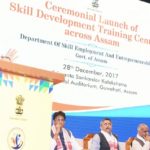 assam_cm_launches_skill_development_training_centres