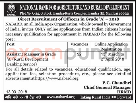 NABARD Grade A Recruitment 2018