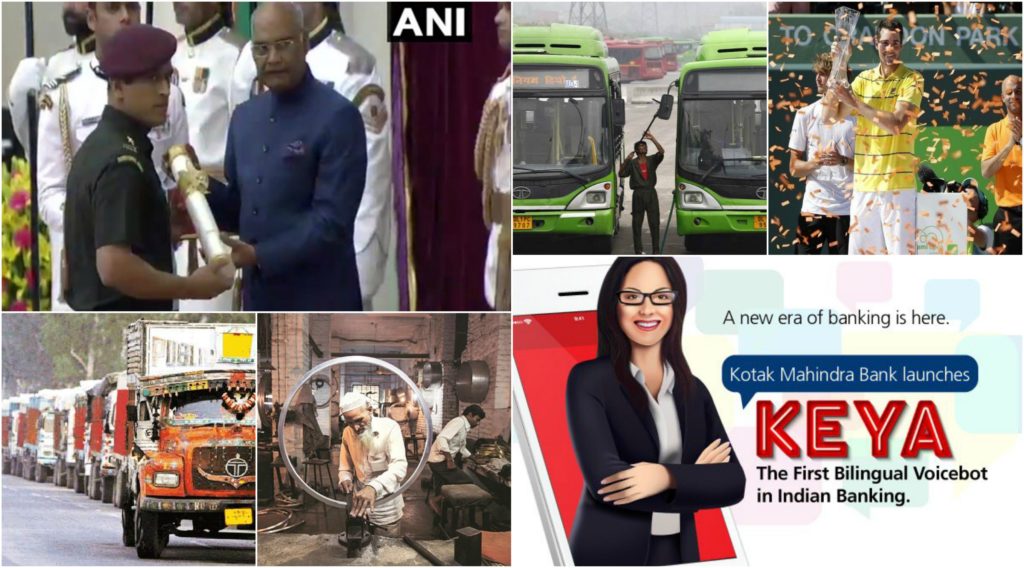 Daily One Liner Current Affairs 1 April 2018