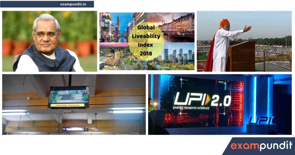 Daily Current Affairs 15 and 16 August 2018 with PDF