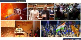 Daily Current Affairs 17 and 18 August 2018