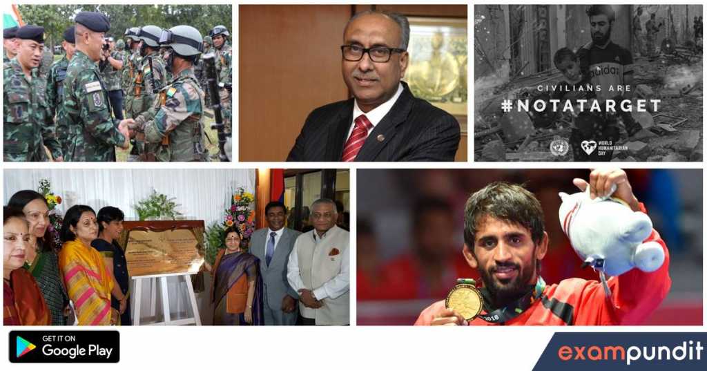 Daily Current Affairs 19 August 2018 with PDF