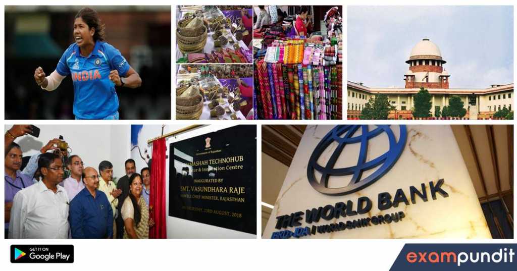 Daily Current Affairs 23 August 2018