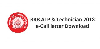 RRB ALP & Technician 2018 e-Call letter Download