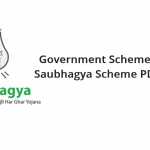 Government Schemes Saubhagya Scheme