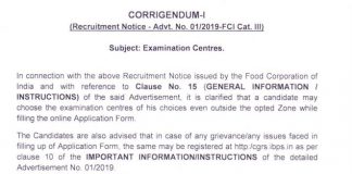 Update on Exam Center Selection in FCI Recruitment 2019