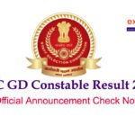 SSC GD Result