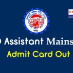 EPFO Assistant Admit Card 2019