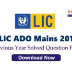 LIC ADO Previous Year Papers