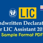 Handwritten Declaration for LIC Assistant 2019