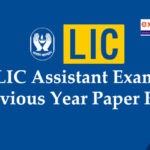 LIC Assistant Previous Year Paper PDF Download