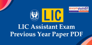 LIC Assistant Previous Year Paper PDF Download