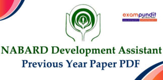 Nabard Development Assistant Previous Year Paper PDF