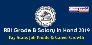 RBI Grade B Salary 2019