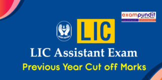 LIC Assistant Previous Year Cutoff Marks