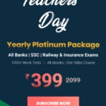 teachers-day-300x600px