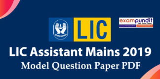 LIC Assistant Model Question Paper