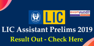 LIC Assistant Result 2019