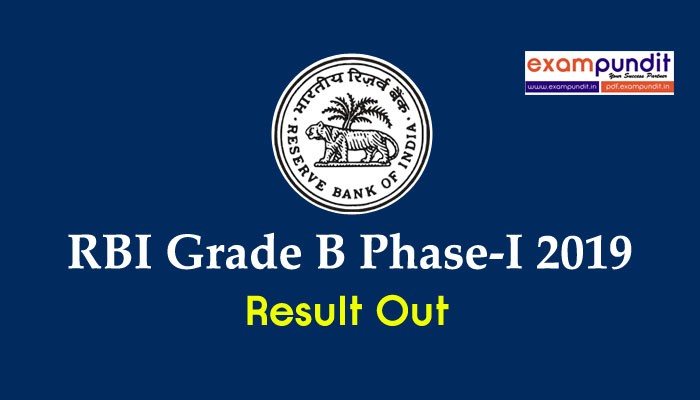 RBI Grade B Result 2019 Phase 1 Out | Check Your Result Here