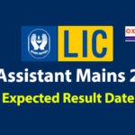 LIC Assistant Result Date 2019