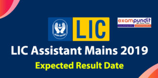LIC Assistant Result Date 2019