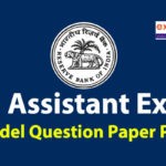 RBI Assistant Prelims Model Question Paper PDF