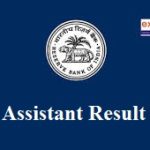 RBI Assistant Result 2020 Prelims