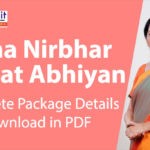 Atma Nirbhar Bharat Abhiyan PDF Download