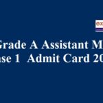 SEBI Grade A Assistant Manager Phase 1 Admit Card 2020