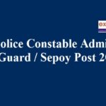 bihar Home Guard Sepoy Post admit card 2020-21